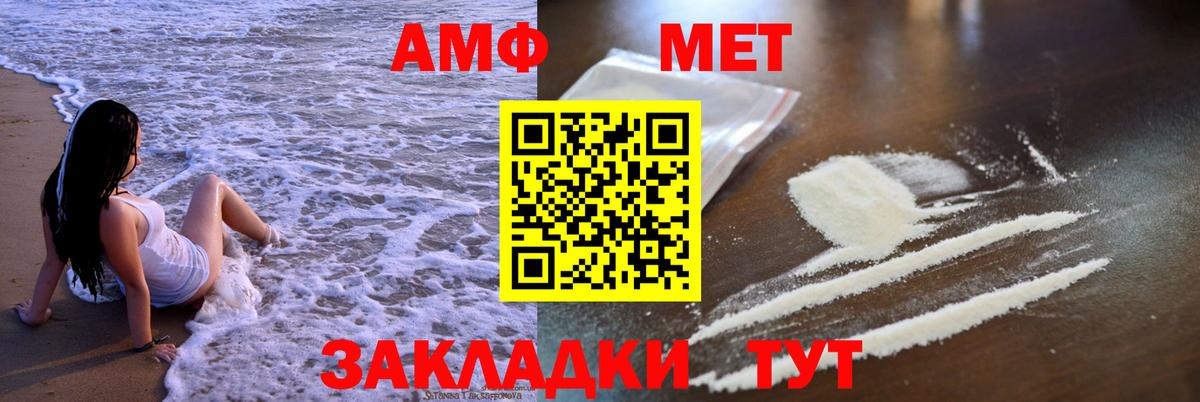 Amphetamine  Кизилюрт  АМФ  Amphetamine Premium 