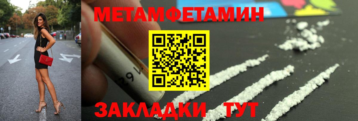Amphetamine 98% Кизилюрт