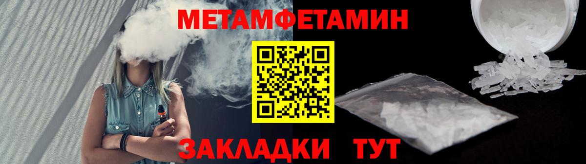 Кизилюрт  Амфетамин VHQ  Амфетамин  Вход с VPN 