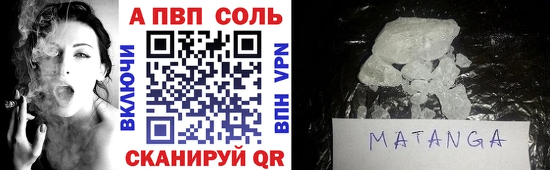 Alpha-PVP VHQ  Кизилюрт 