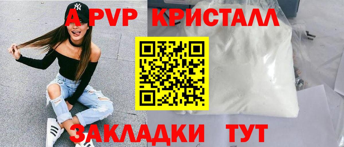 A-PVP СК Кизилюрт