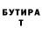 Кетамин VHQ Siraj Hakimov