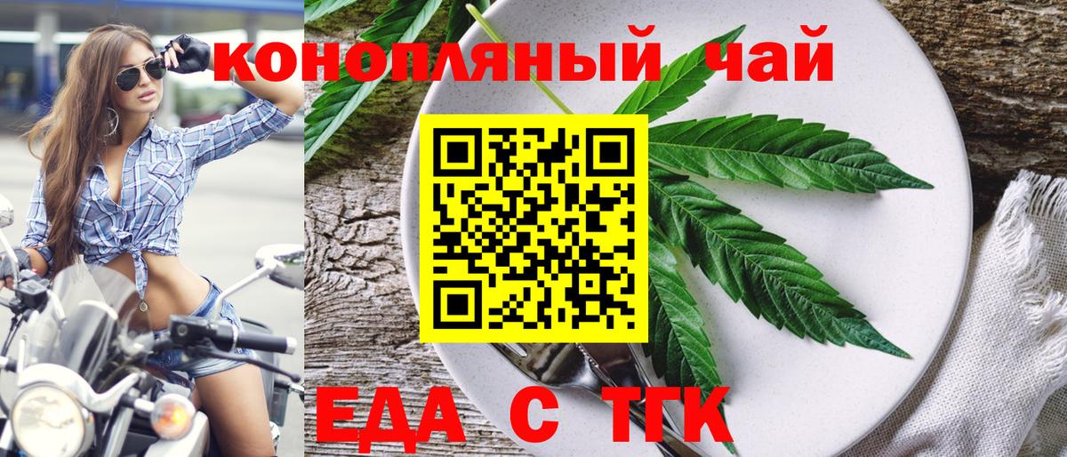 Canna-Cookies марихуана Кизилюрт