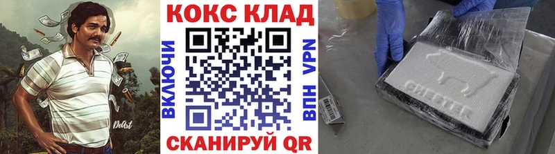 Кокаин 98%  Кизилюрт 