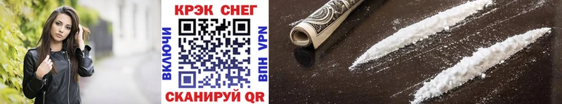 Кокаин VHQ Кизилюрт