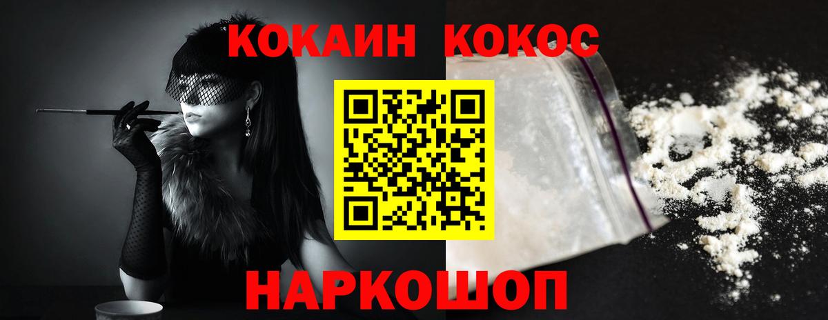 КОКАИН 99% Кизилюрт