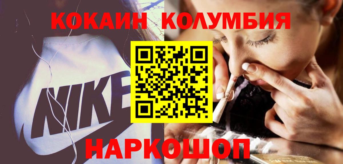 COCAIN Боливия Кизилюрт