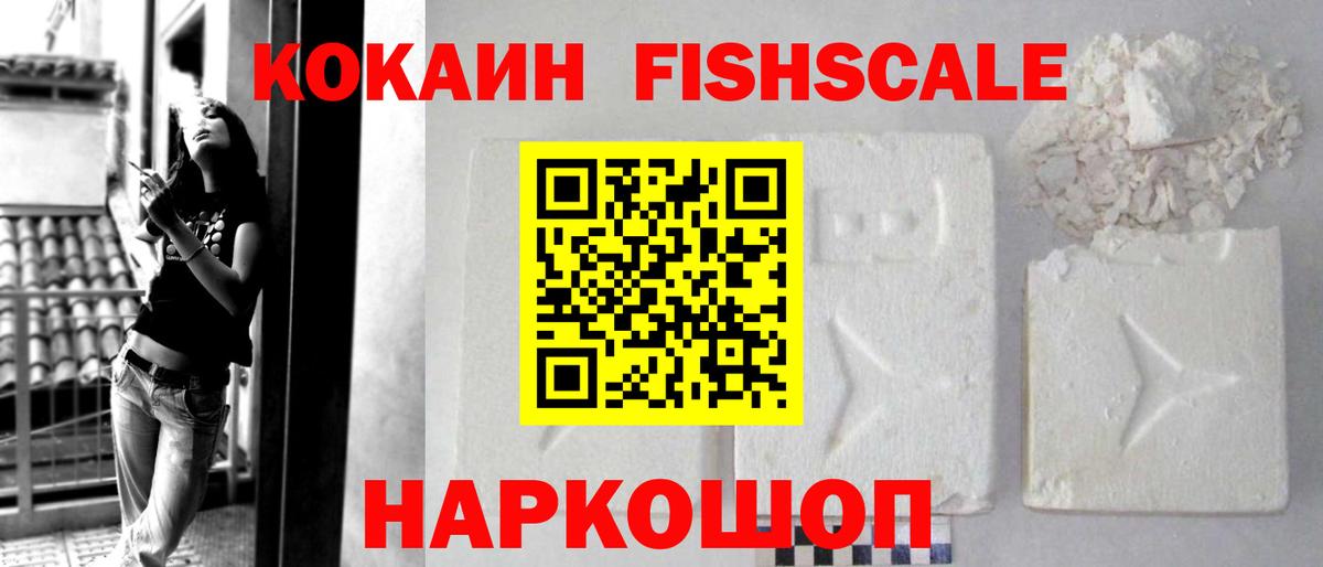 Кизилюрт  COCAIN Перу  КОКАИН Эквадор  Вход с VPN 