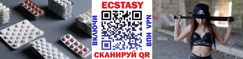Ecstasy 99%  наркотики  Кизилюрт 