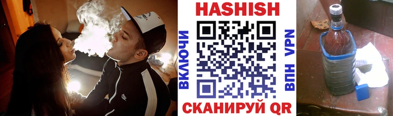 Гашиш Premium ссылка на мегу вход Кизилюрт наркошоп