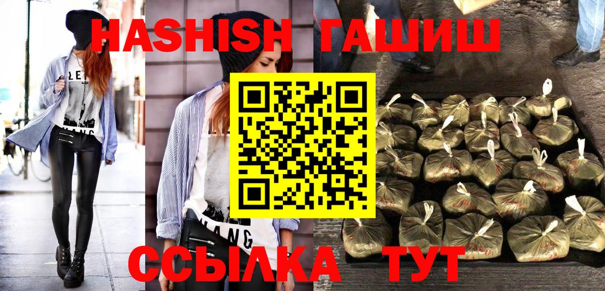 как найти   Кизилюрт  Гашиш  Гашиш ice o lator  ГАШИШ гашик 