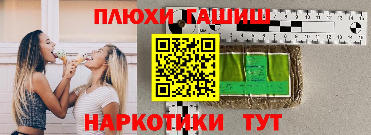 Мефедрон Кизилюрт