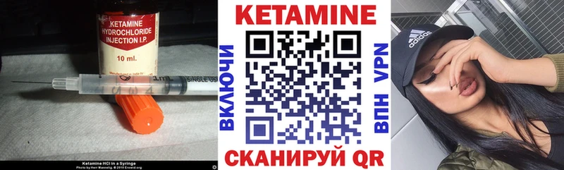 КЕТАМИН ketamine Кизилюрт