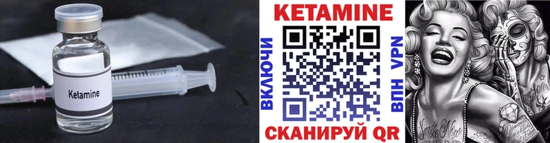 купить   Кизилюрт  мега сайт  КЕТАМИН ketamine 