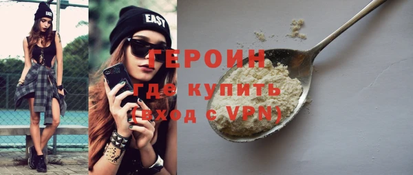 мефедрон Белоозёрский