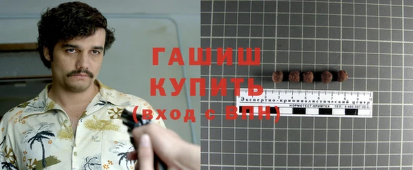 мяу мяу мука Белокуриха