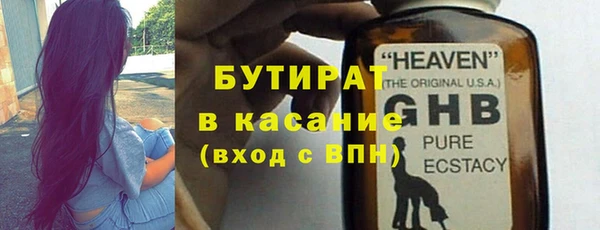 мефедрон Белоозёрский