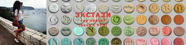 бутик Беломорск