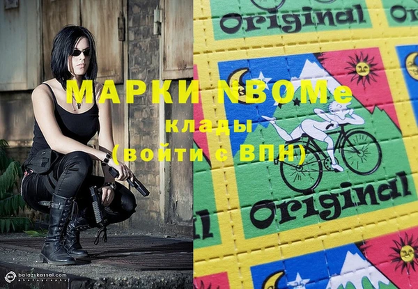 бутик Беломорск