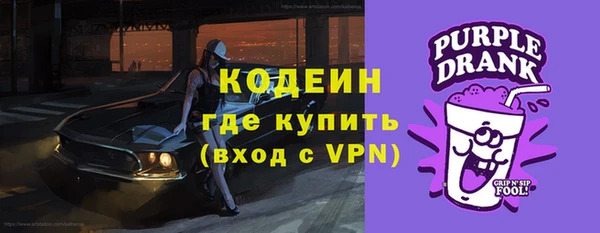 мефедрон Белоозёрский