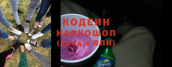бутик Беломорск