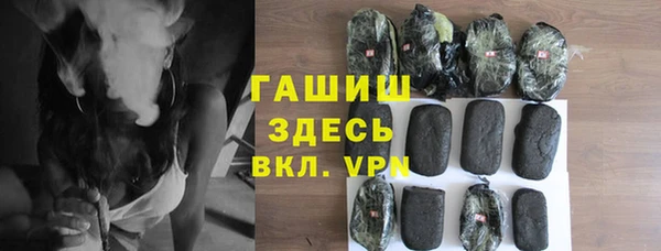каннабис Гусь-Хрустальный