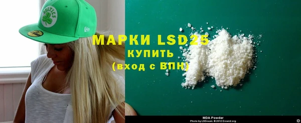 мяу мяу мука Белокуриха