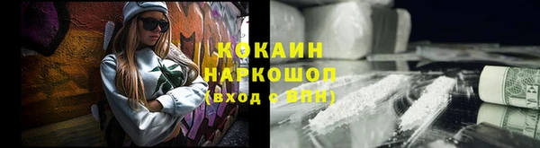 прущая мука Балахна