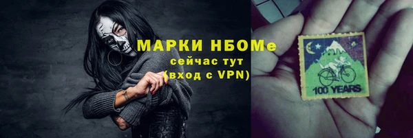 мяу мяу мука Белокуриха
