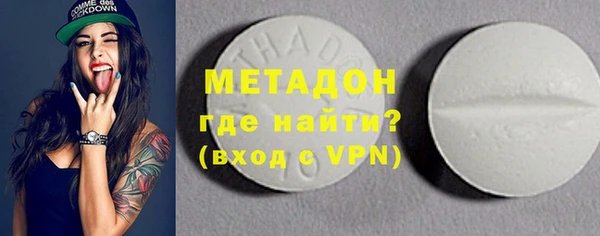 бутик Беломорск