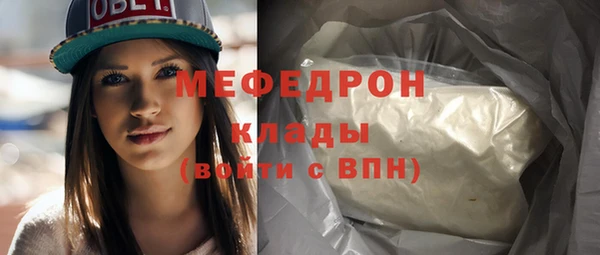 бутик Беломорск