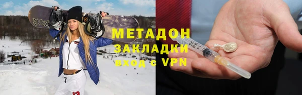 бутик Беломорск