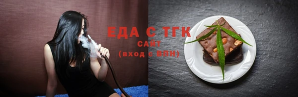 мефедрон Белоозёрский