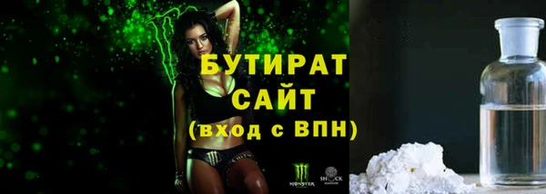 мяу мяу мука Белокуриха