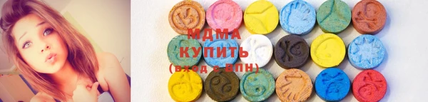 бутик Беломорск