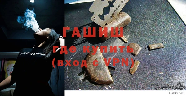 прущая мука Карпинск