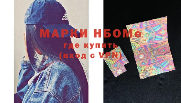 бутик Беломорск