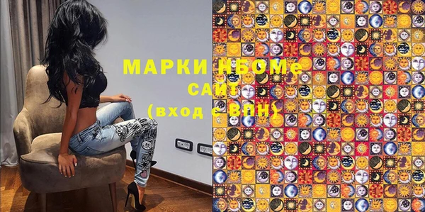 мефедрон Белоозёрский
