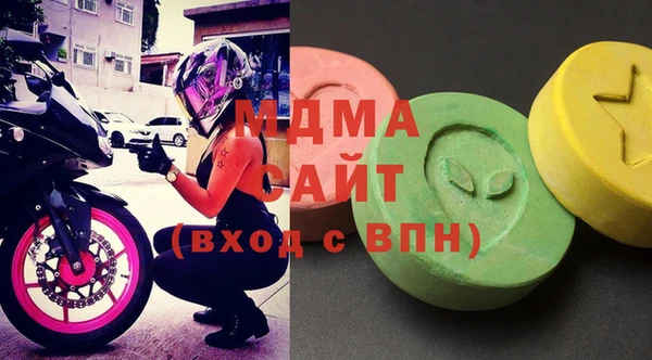 бутик Беломорск