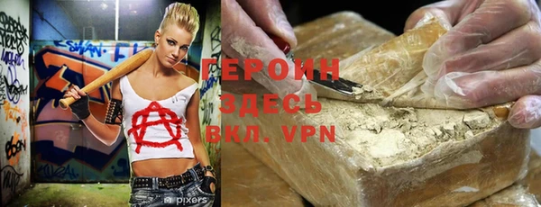 мефедрон Белоозёрский