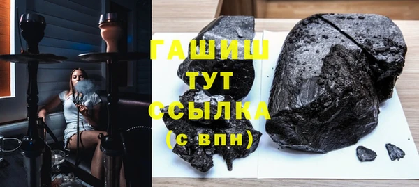 мяу мяу мука Белокуриха