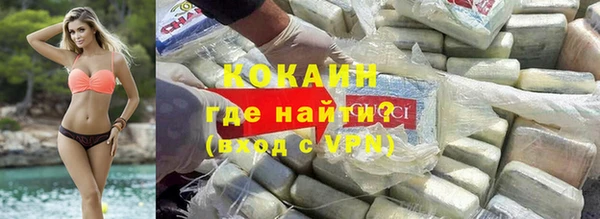 бутик Беломорск