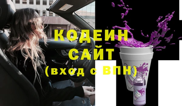 мяу мяу мука Белокуриха