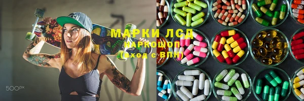 прущая мука Горнозаводск