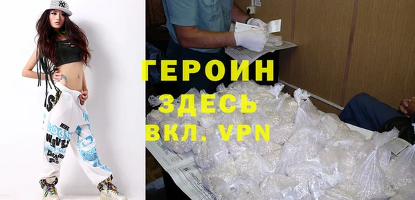 синтетический гашиш Богородск