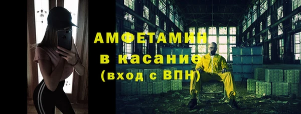 бутик Беломорск