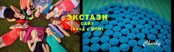 бутик Беломорск