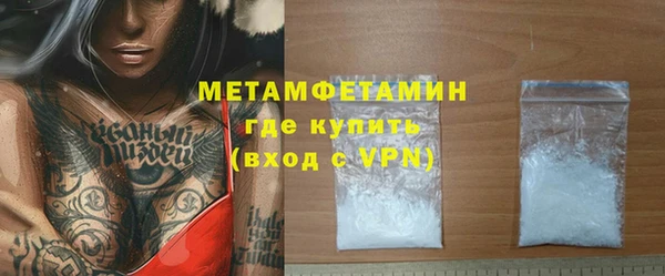 мефедрон Белоозёрский