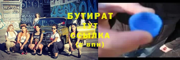мяу мяу мука Белокуриха