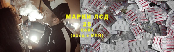 мяу мяу мука Белокуриха